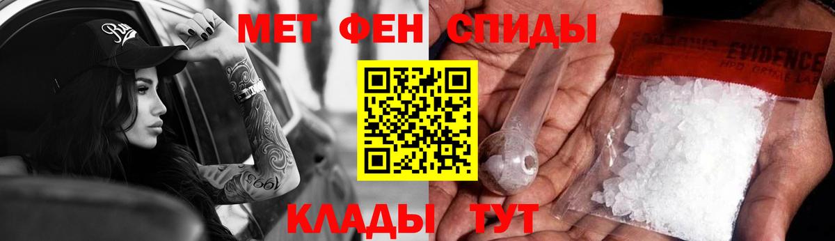 Амфетамин 98% Ишим