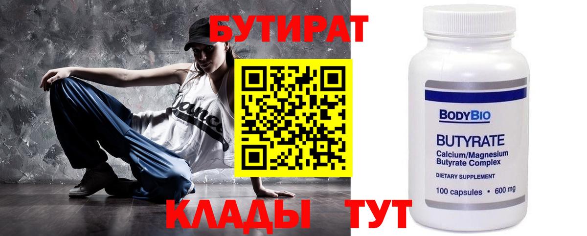 ГАШИШ Ишим