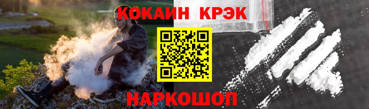 КОКАИН Эквадор Ишим