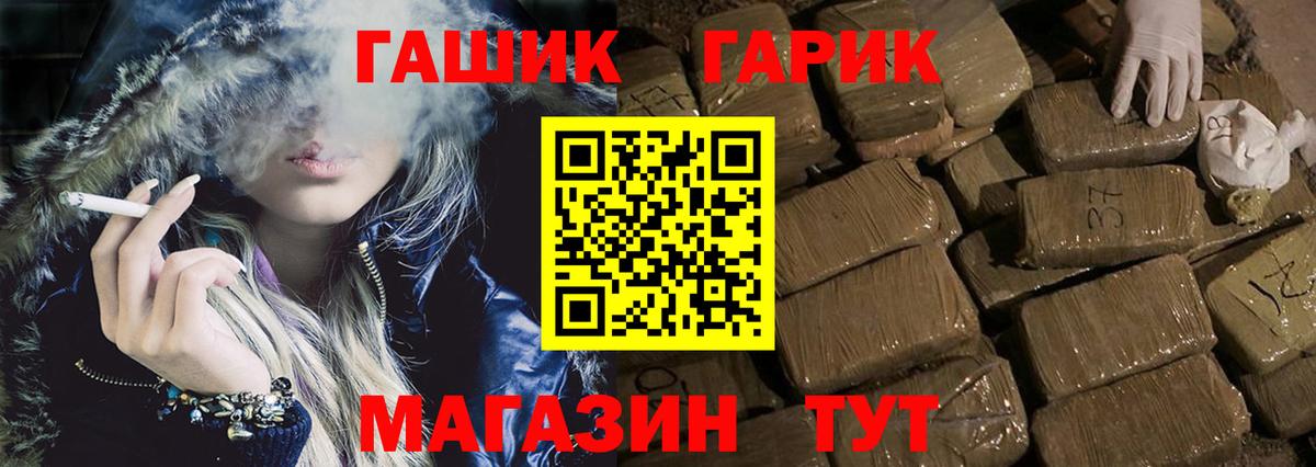 Гашиш Изолятор Ишим
