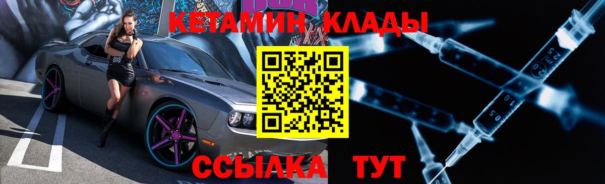 Ишим  КЕТАМИН VHQ  ОМГ ОМГ вход  Кетамин VHQ  Вход с VPN 