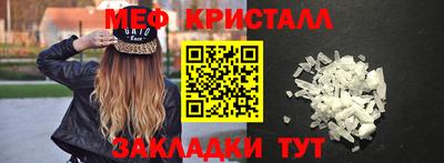 скорость mdpv Гатчина