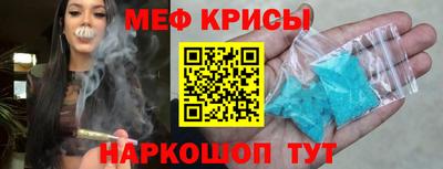 а пвп мука Гай