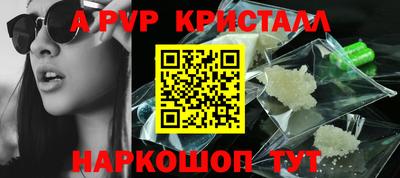 кристаллы Гусь-Хрустальный