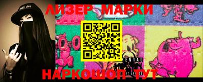 метадон Гусиноозёрск