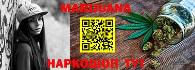 метадон Гусиноозёрск