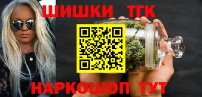 трава Гагарин