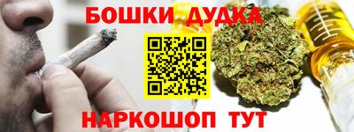 метадон Гусиноозёрск