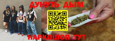 трава Гагарин
