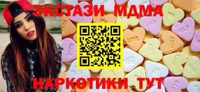 скорость mdpv Гатчина