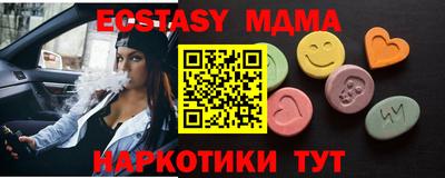 кристаллы Гусь-Хрустальный