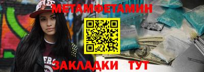 трава Гагарин