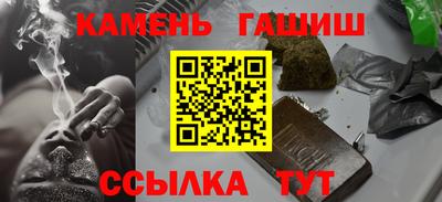 метадон Гусиноозёрск