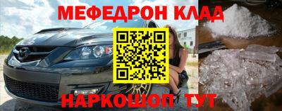 а пвп мука Гай