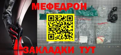 кристаллы Гусь-Хрустальный