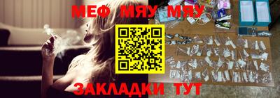 метадон Гусиноозёрск