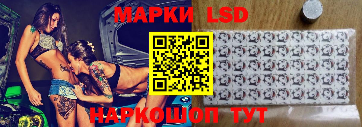 Ишим  LSD-25 экстази  Вход с VPN  Лсд 25 экстази ecstasy  Лсд 25 экстази кислота 