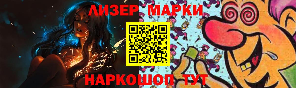 Гашиш  Канабис  Кодеин  Ишим  Вход с VPN  Меф   Героин 
