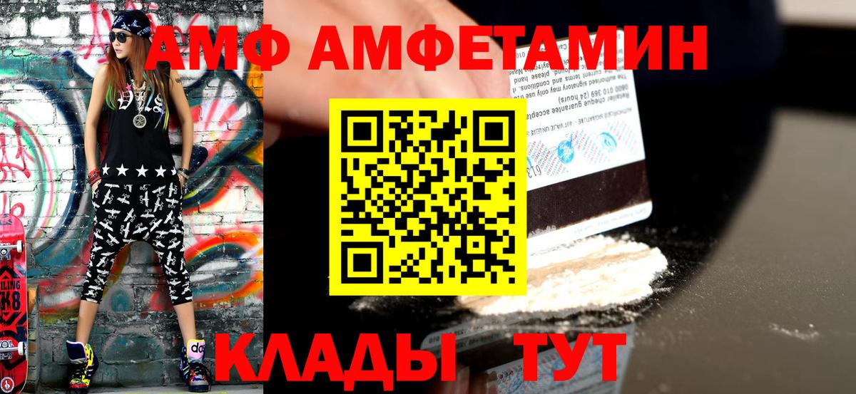 Метамфетамин Methamphetamine Ишим