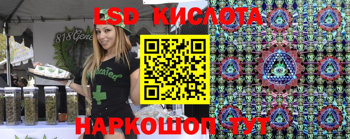 Марки N-bome  Марки N-bome 1,8мг  Вход с VPN  Ишим 