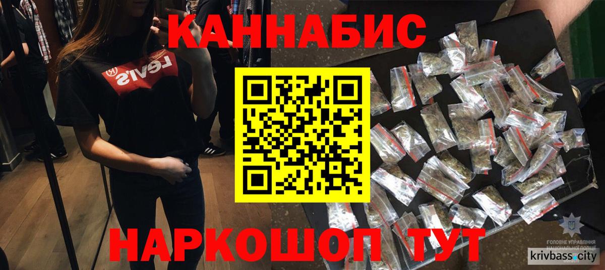 Шишки марихуана тримм  Вход с VPN  Ишим  Канабис MAZAR  Канабис MAZAR 